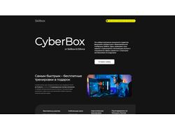 SkillBox  Полная Анимация сайта   