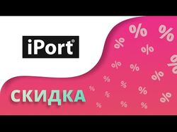 Сервис промокодов