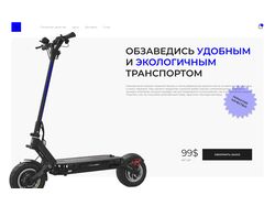Баннеры для рекламы 