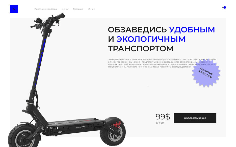 Редизайн (после).jpg