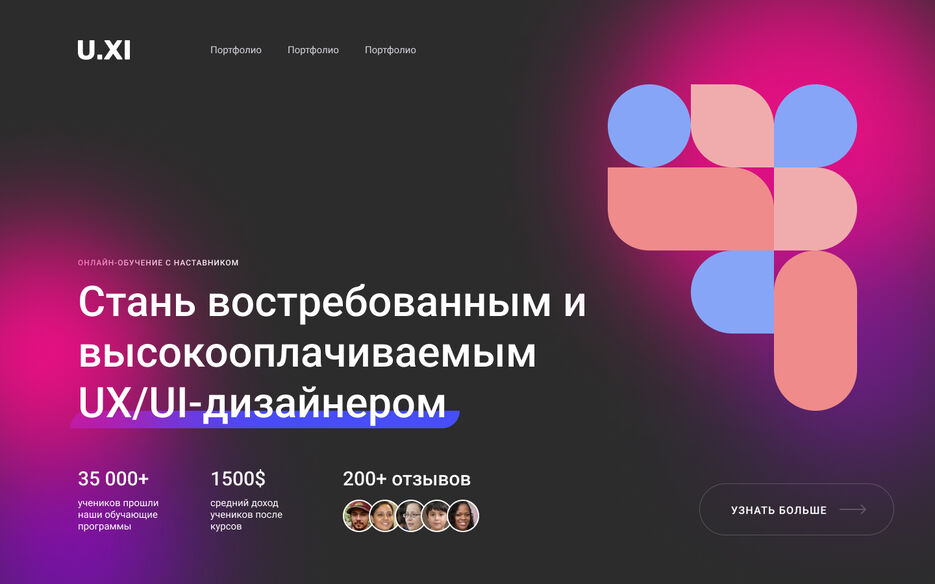 First project баннер.jpg