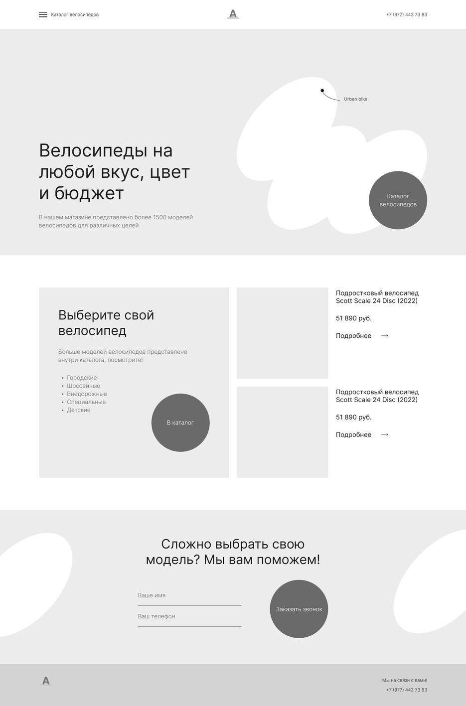 E-commerce prototype.jpg