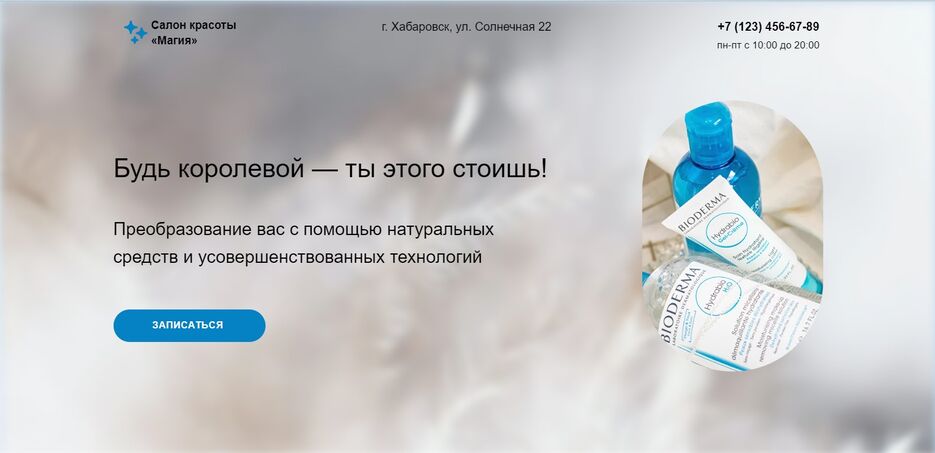 Снимок экрана 2023-06-13 012725.jpg