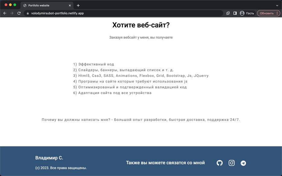 Снимок экрана 2023-06-12 в 23.59.34.png