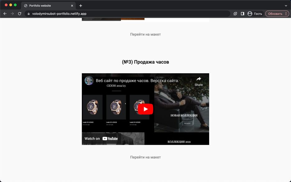 Снимок экрана 2023-06-12 в 23.58.25.png