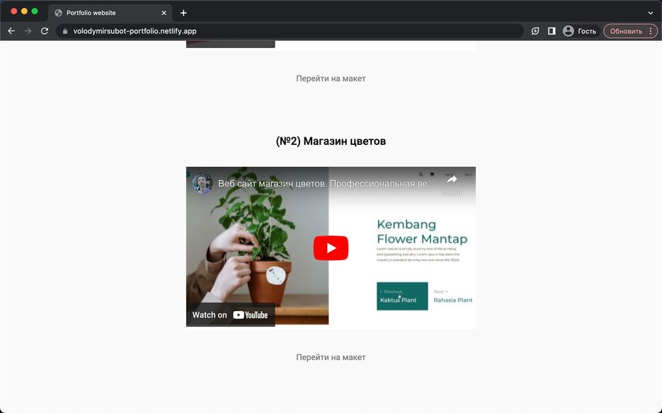 Снимок экрана 2023-06-12 в 23.57.57.png