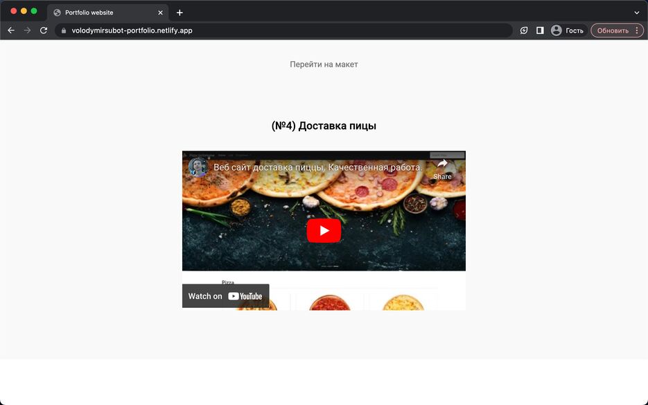 Снимок экрана 2023-06-12 в 23.58.50.png