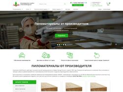 Адаптивная вёрстка многостраничного сайта магазина пиломатериалов