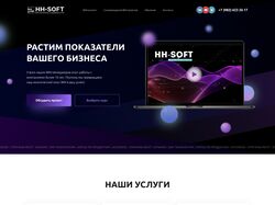 Адаптивная вёрстка многостраничного сайта создания BIM-контента