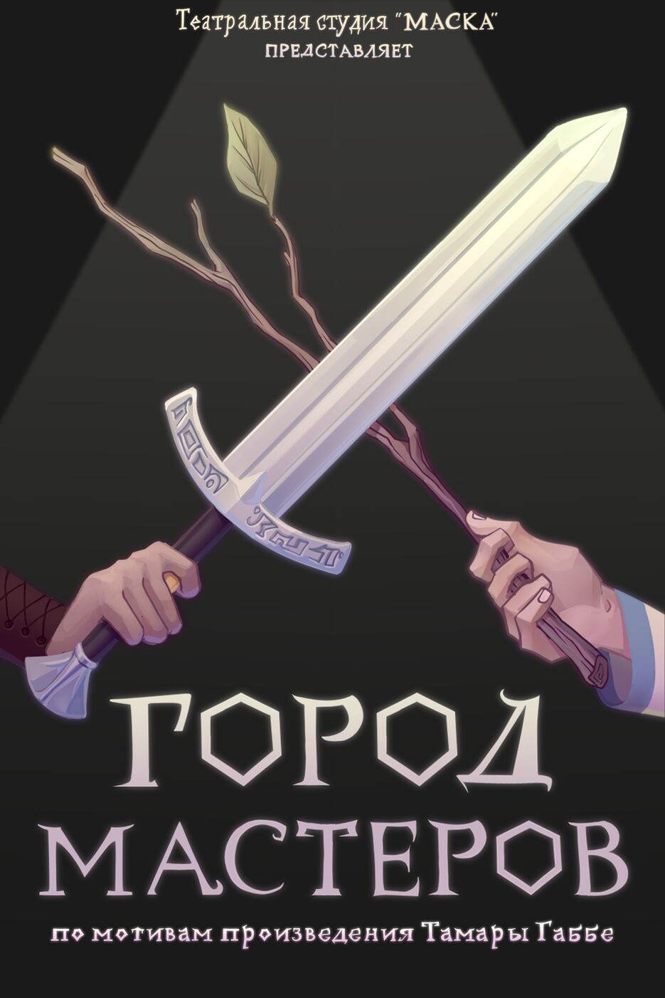 юююю3.png