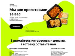 UX/UI дизайн