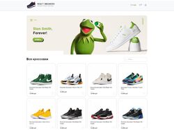 Shop