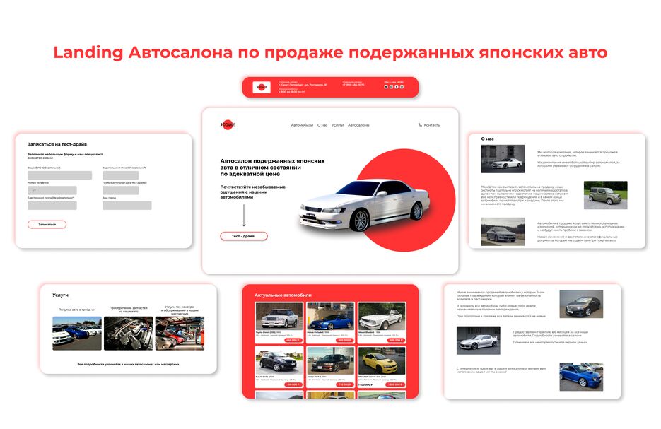 авто.png