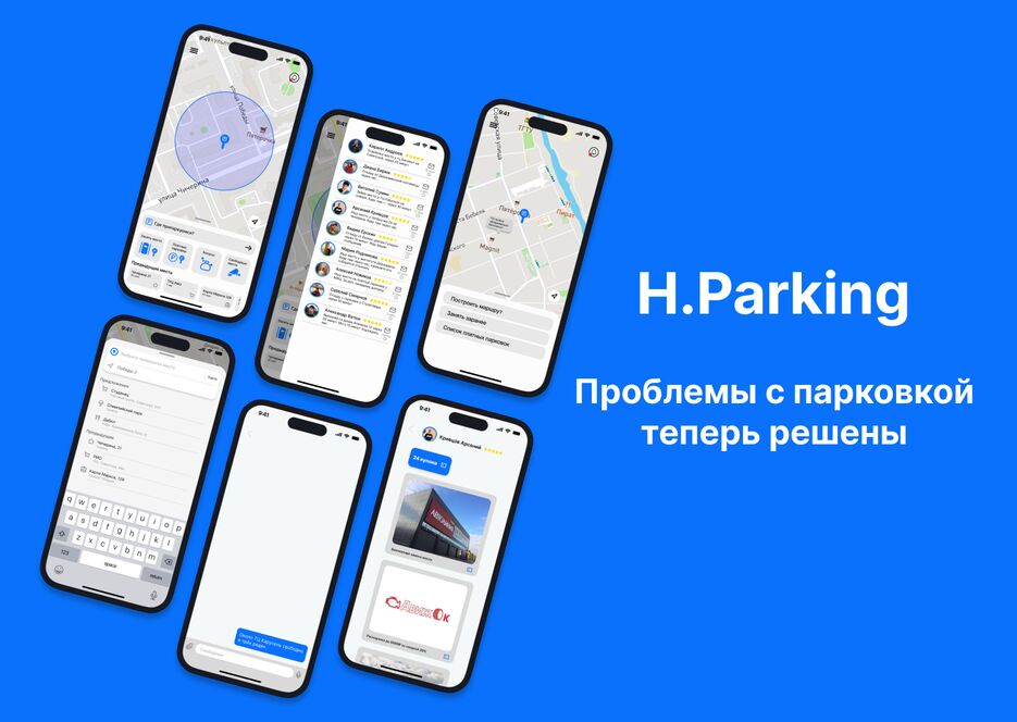 паркинг.png