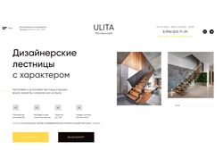 Создание первых экранов сайта