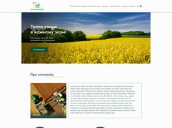DniproAgro