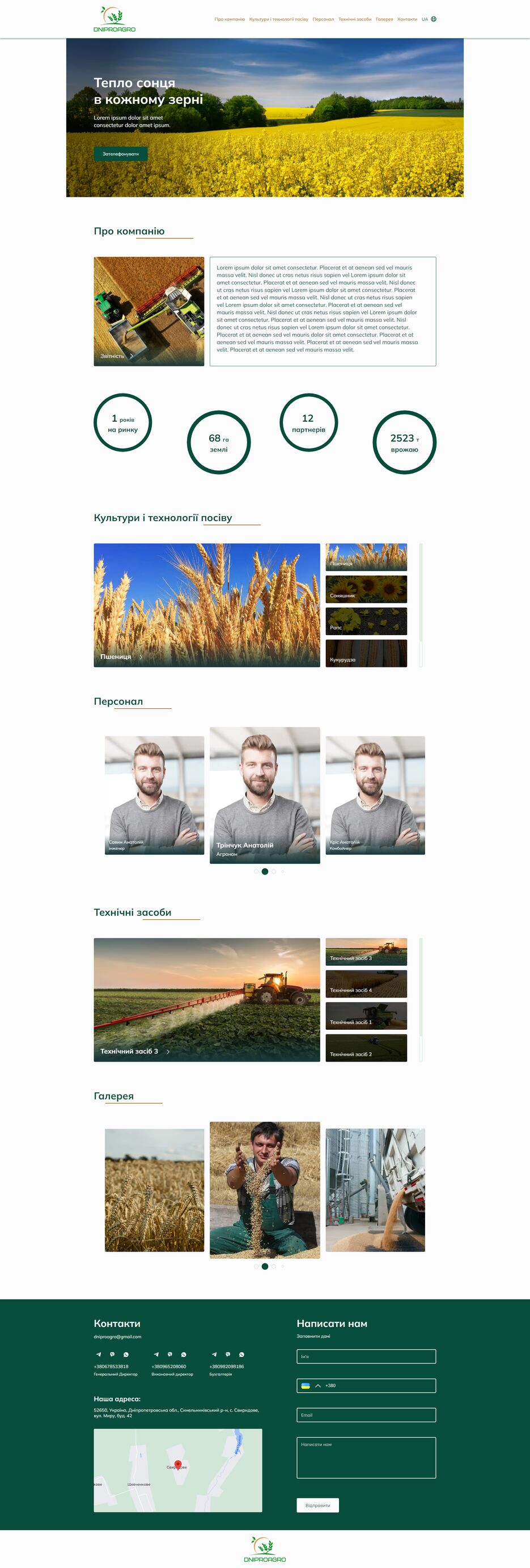 screencapture-dniproagro-group-netlify-app-2023-06-14-18_07_55.png