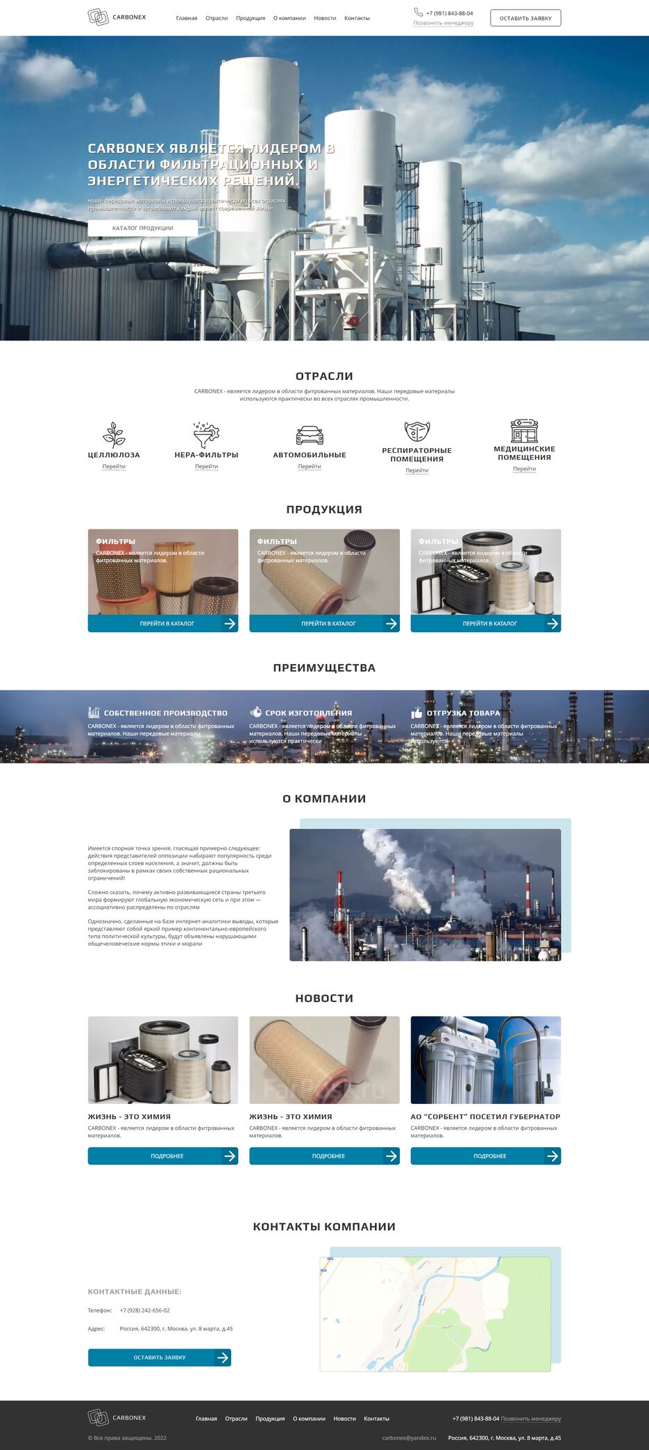 screencapture-alexaystar-github-io-carbonex-2023-06-15-09_59_17.png