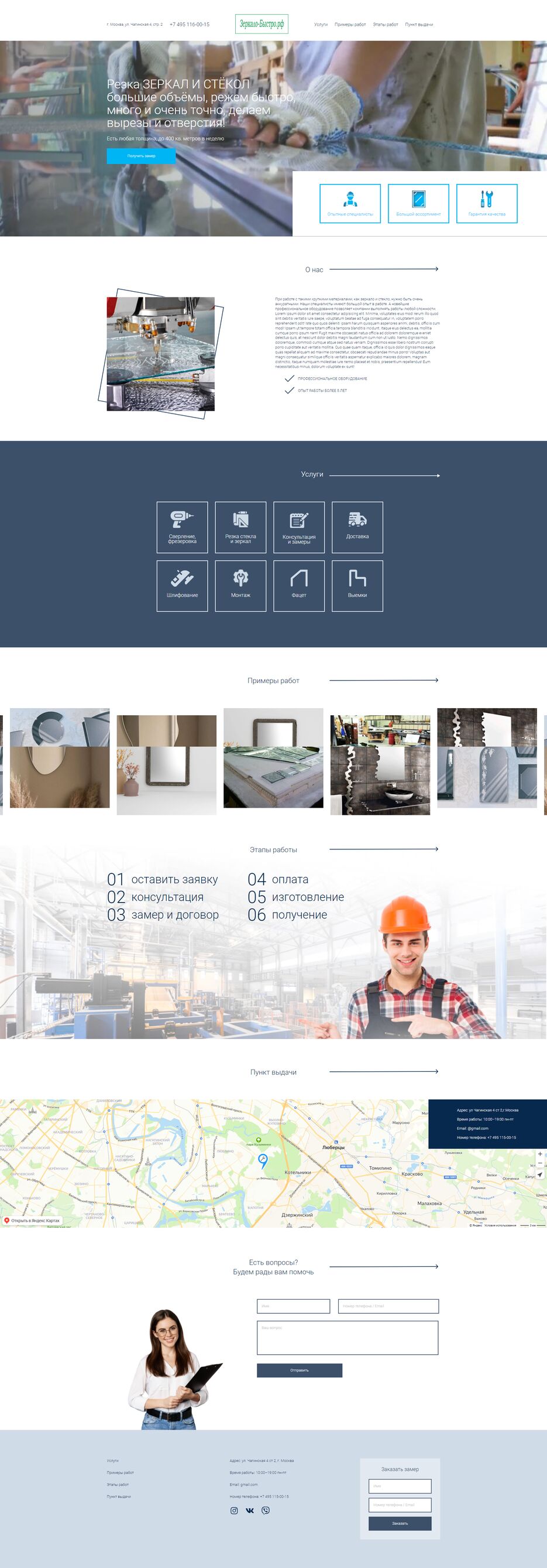 screencapture-alexaystar-github-io-vintra-2023-06-15-10_09_02.png
