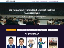 EDU 106