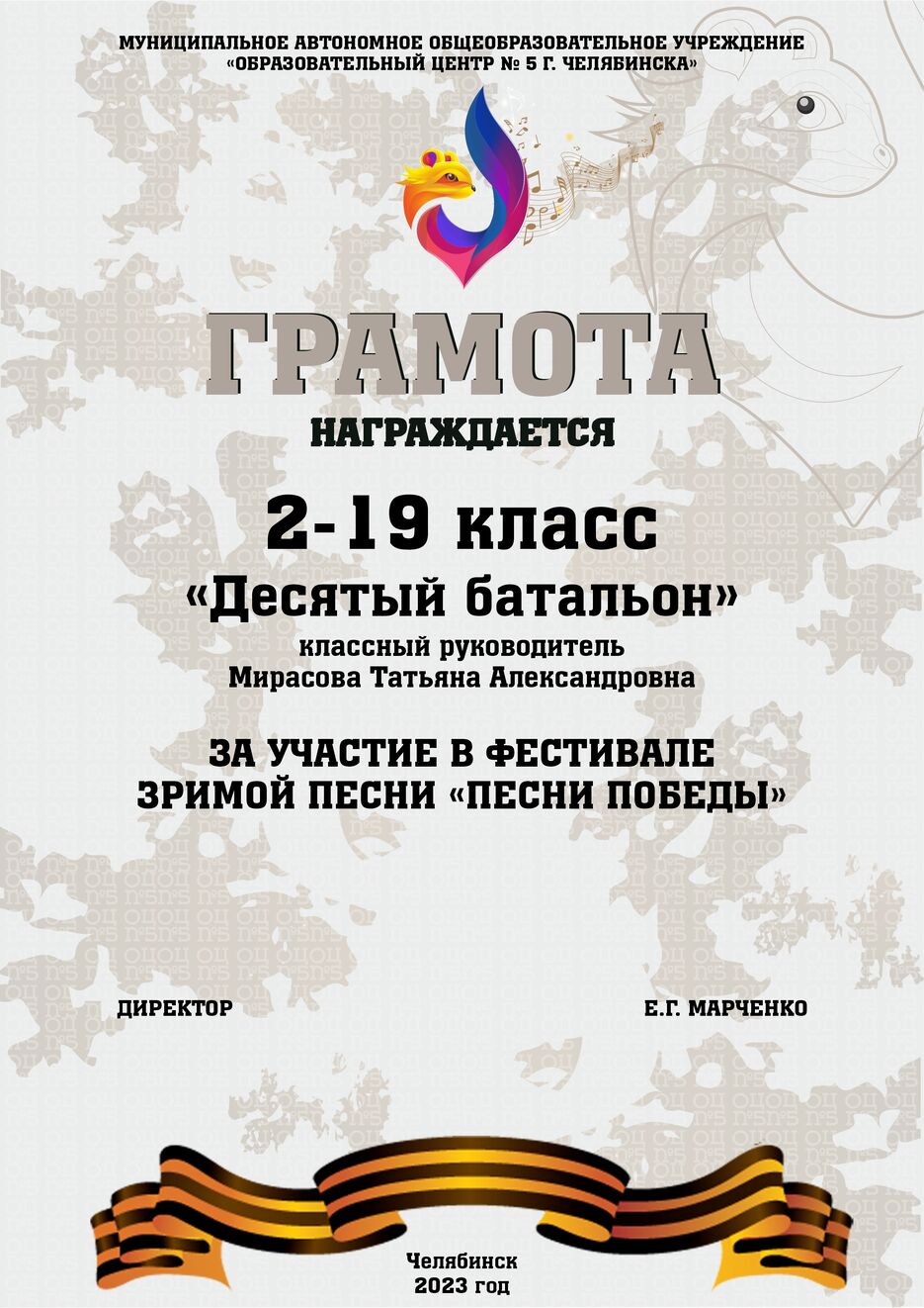 Зримая песня.jpg