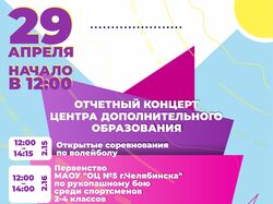 Афиша