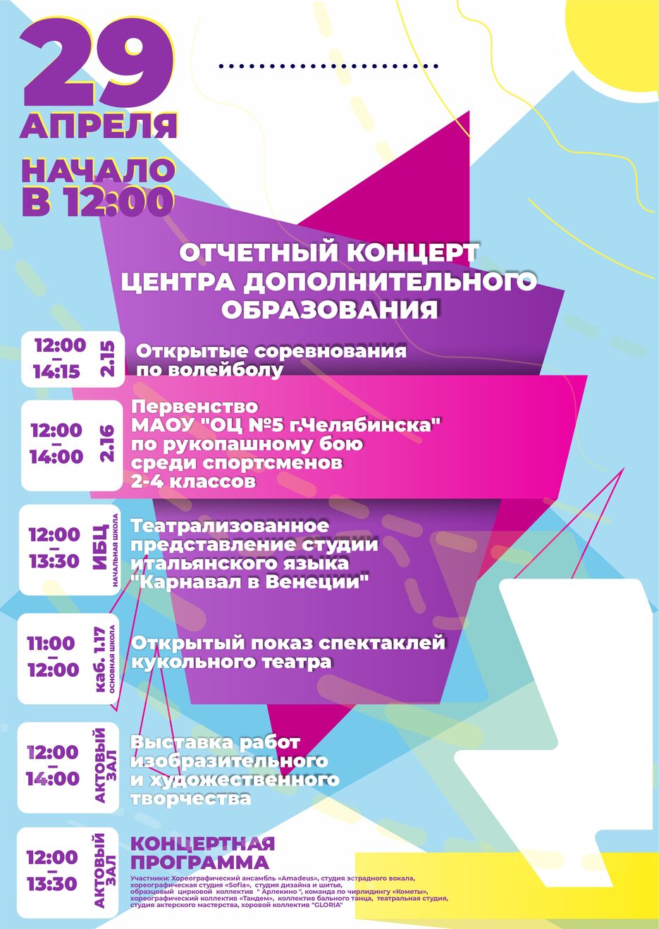 Безымянный-1.jpg