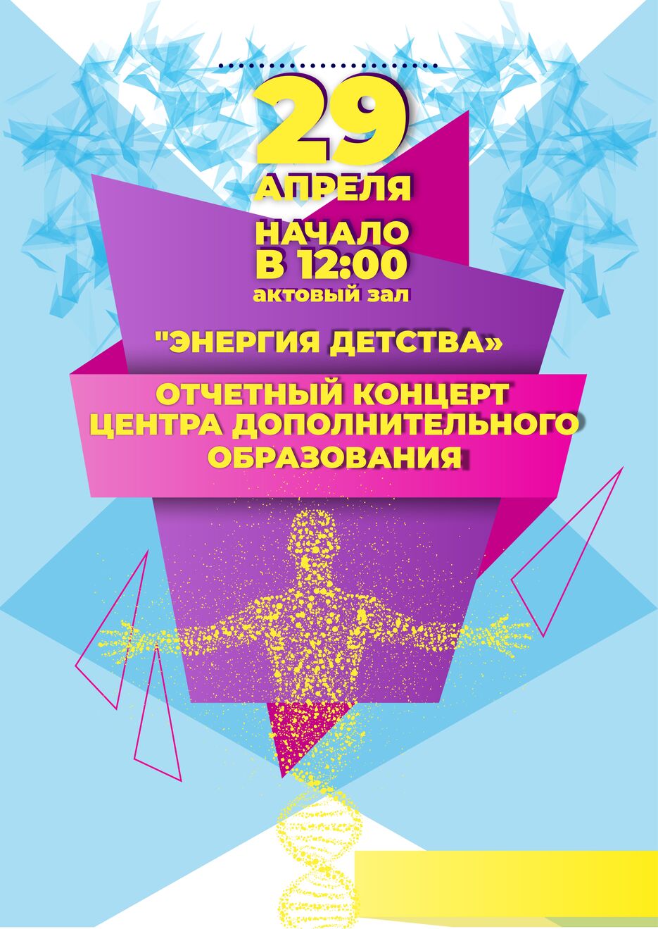 Безымянный-2.jpg