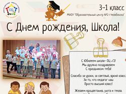 коллаж