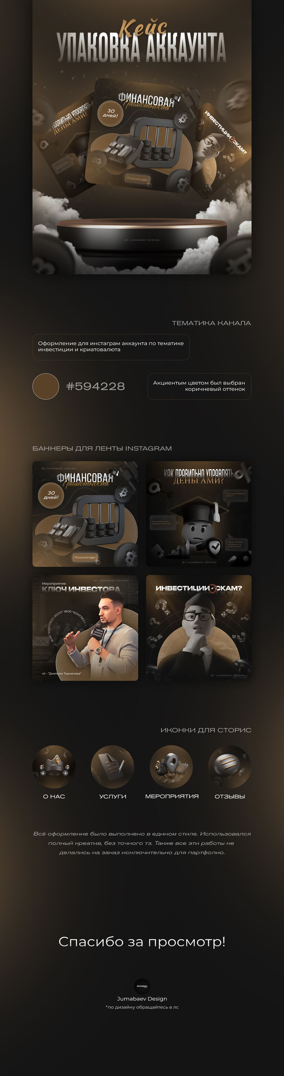 behancepartfolio copy.jpg