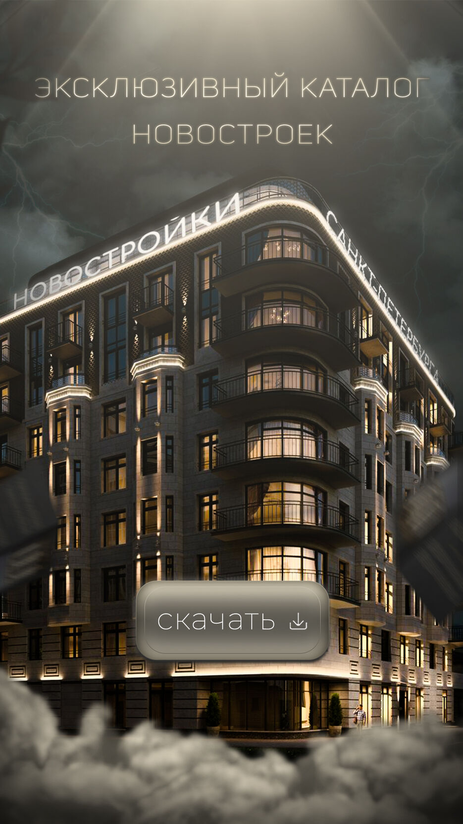 work8 mobile copy.jpg
