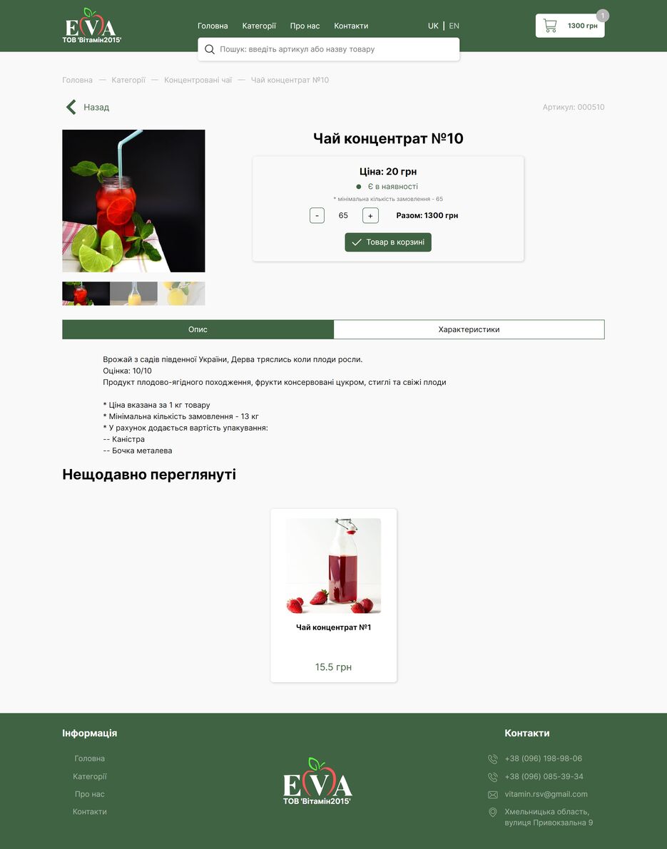 xjlott4eh9l.github.io_Eva_ (2).png