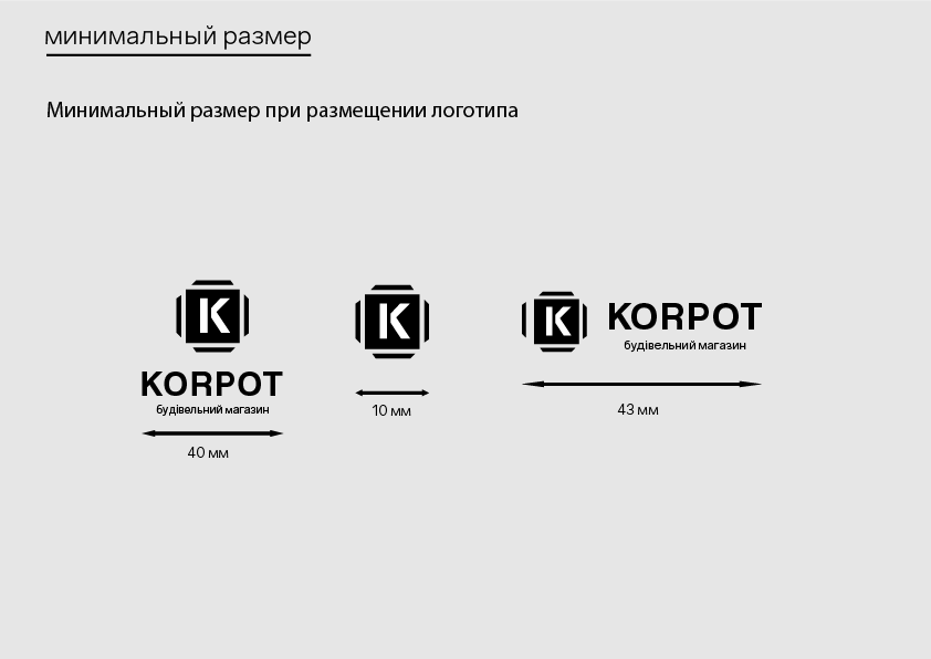 Монтажная область 1 копия 6.png
