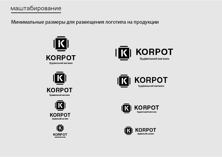 Монтажная область 1 копия 3.png