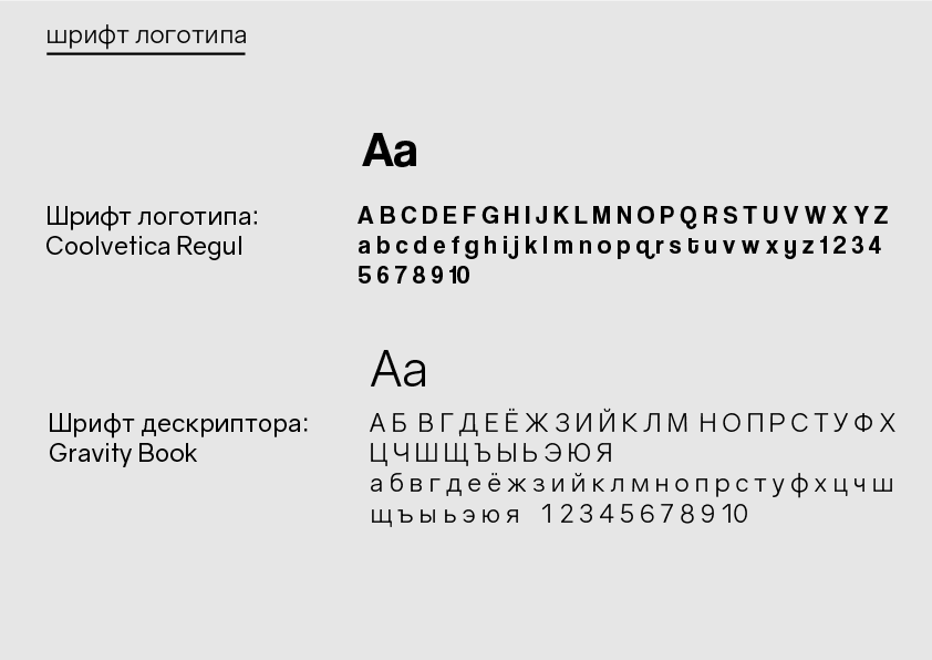 Монтажная область 1 копия 7.png