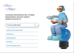 ПОЛНОЕ ПОРТФОЛИО НАШЕЙ КОМАНДЫ
