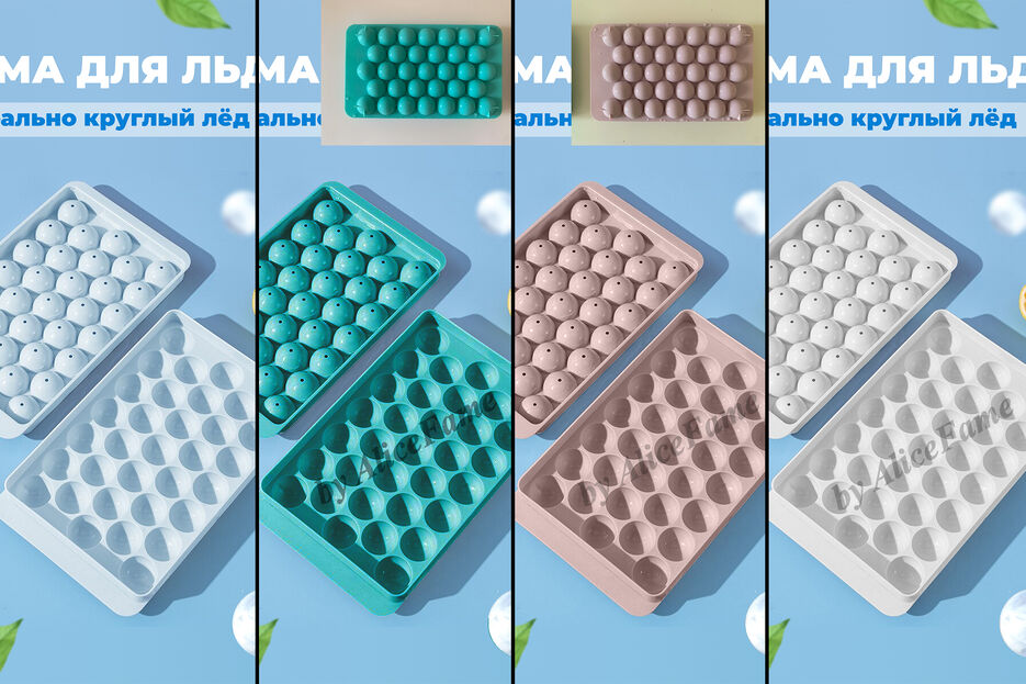 Форма для льда 0.jpg