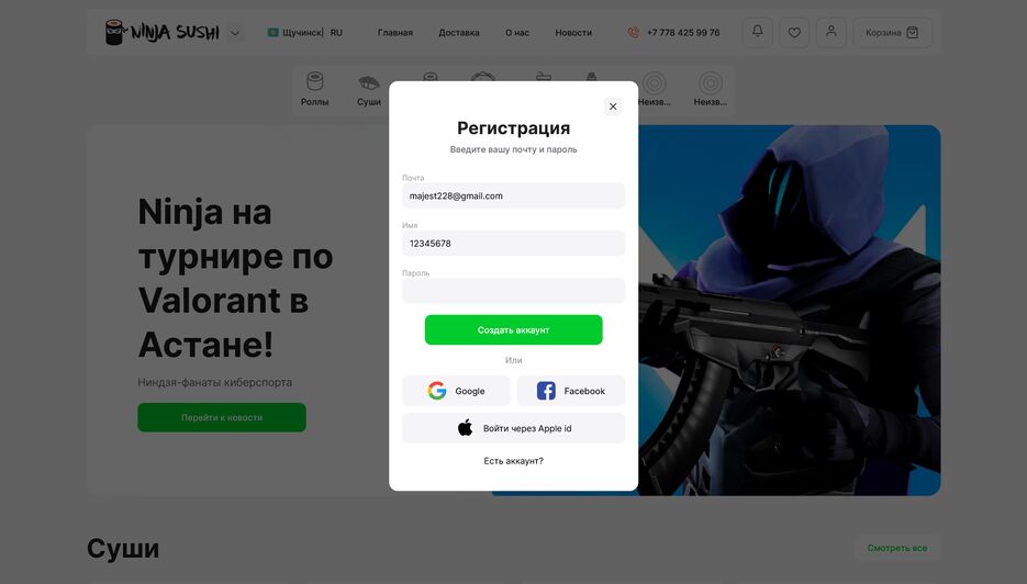 Скриншот сделанный 2023-06-17 в 14.21.08.png