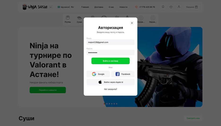 Скриншот сделанный 2023-06-17 в 14.21.06.png