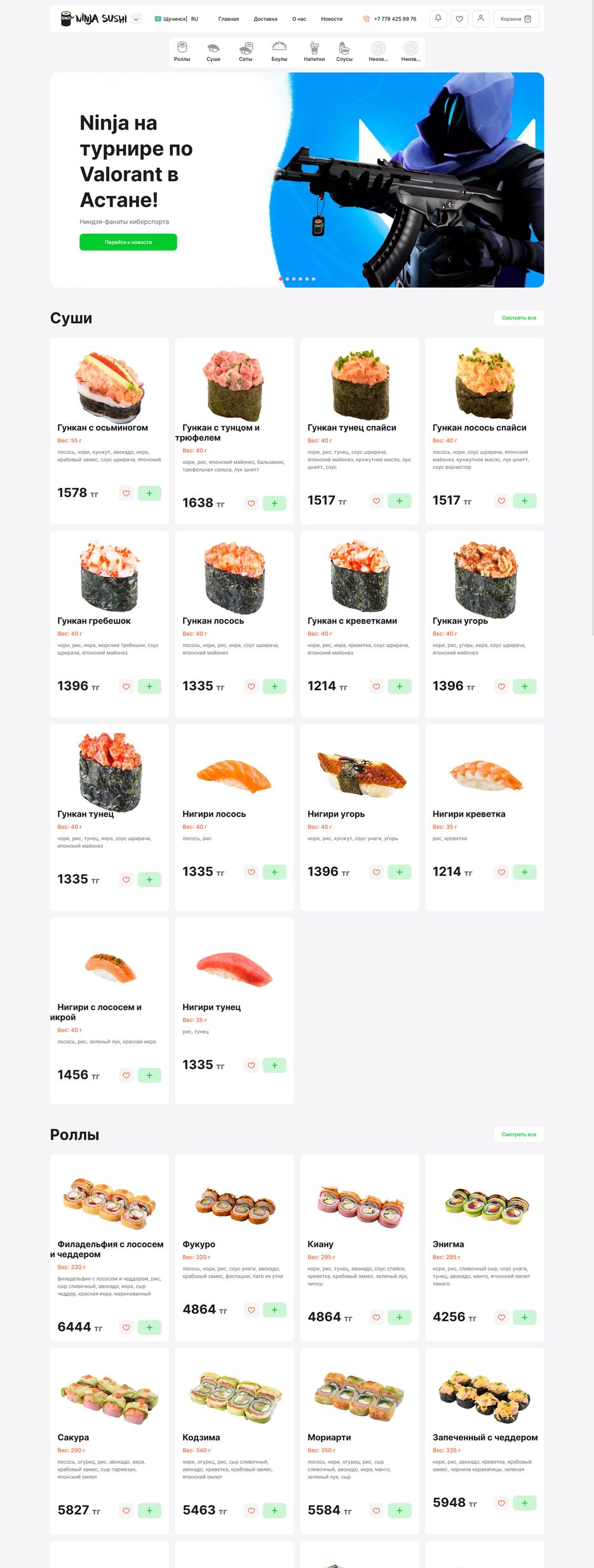 Скриншот сделанный 2023-06-17 в 14.20.40.png