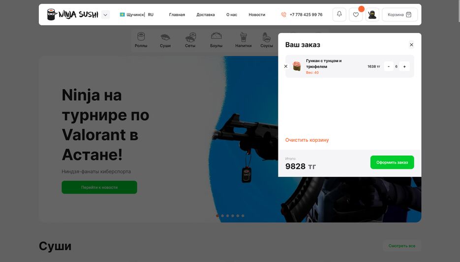 Скриншот сделанный 2023-06-17 в 14.22.17.png