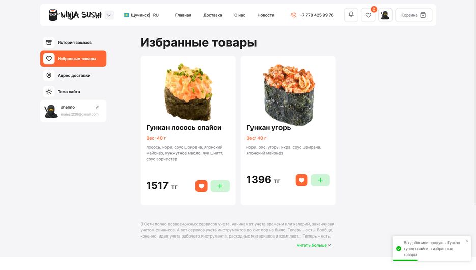 Скриншот сделанный 2023-06-17 в 14.22.34.png