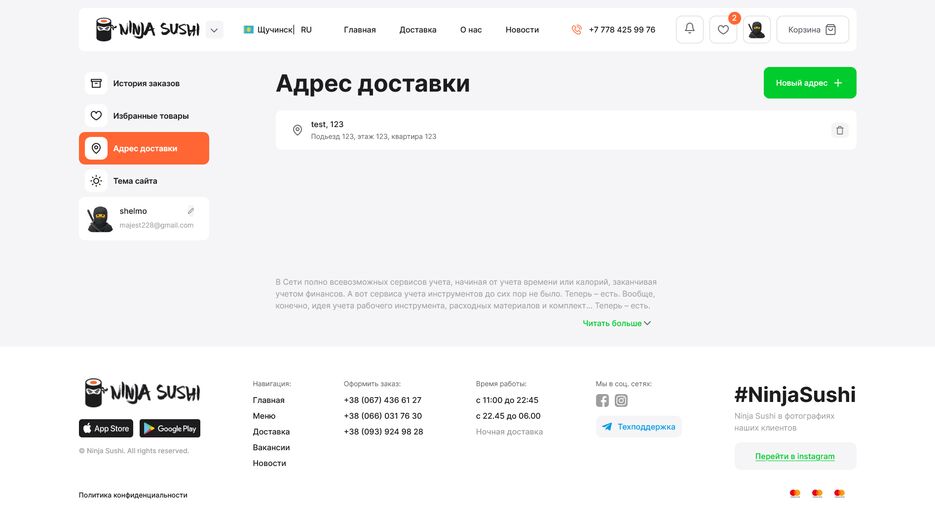 Скриншот сделанный 2023-06-17 в 14.22.46.png