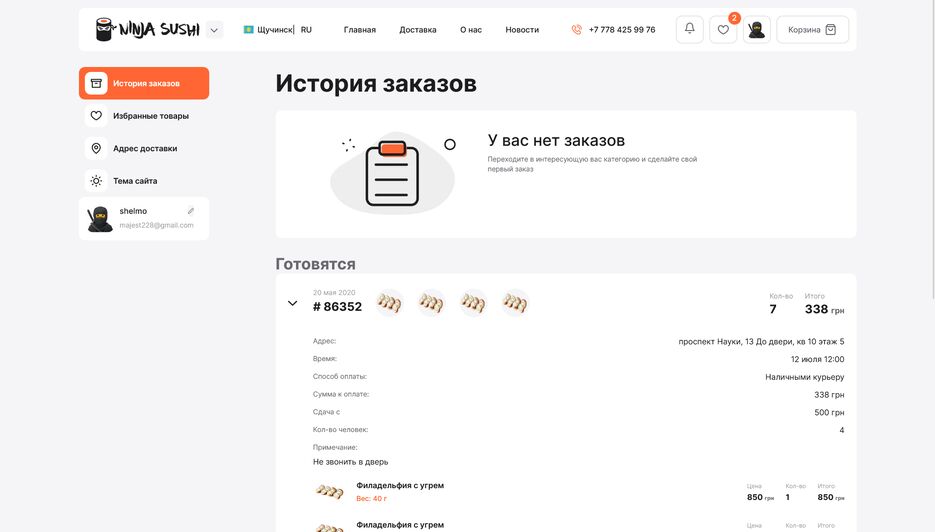 Скриншот сделанный 2023-06-17 в 14.22.55.png