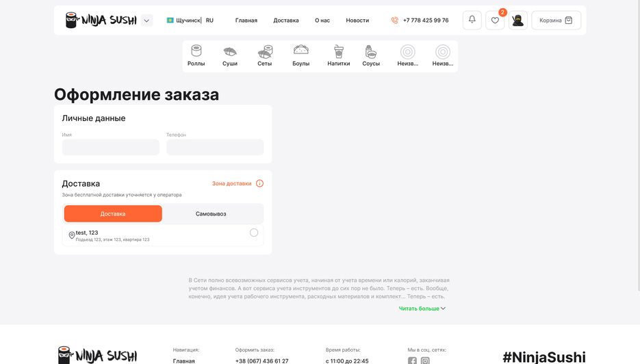 Скриншот сделанный 2023-06-17 в 14.23.12.png