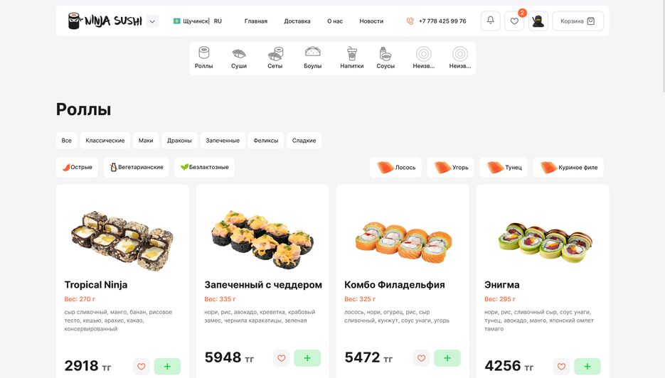 Скриншот сделанный 2023-06-17 в 14.23.21.png