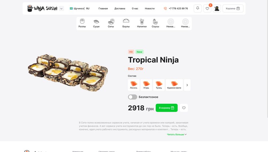 Скриншот сделанный 2023-06-17 в 14.23.29.png