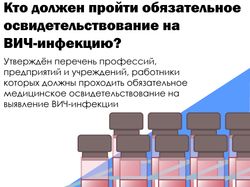 Оформление instagram и рассылок. медицина