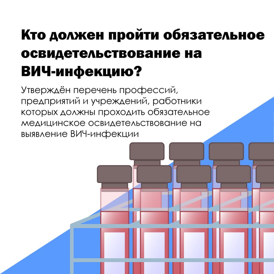 вич-финал-картинка-инст-20.01.21.png