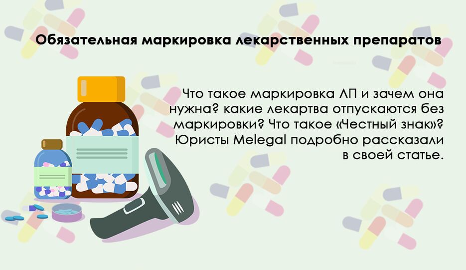 маркировка 2 .png